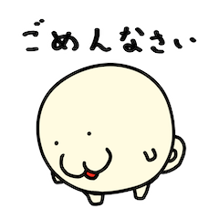 [LINEスタンプ] やばいまるいやつ