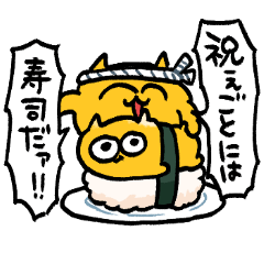 [LINEスタンプ] お祝い•記念日うんたねこスタンプ