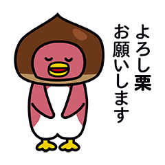 [LINEスタンプ] ウチダス 秋のピペット＆キューちゃん