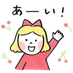 [LINEスタンプ] 『あ』から始まる毎日ことば [改訂版]