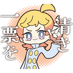 [LINEスタンプ] 【富冷羽学園】ない名場面スタンプ