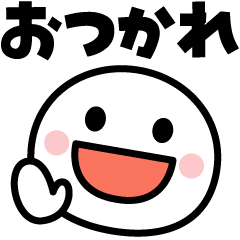 [LINEスタンプ] 使いやすい☆シンプルフェイス☆