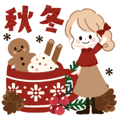 [LINEスタンプ] 飛び出す♡秋冬♡大人ガーリー♡ふわロングの画像（メイン）