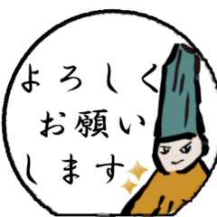 [LINEスタンプ] 【丁寧語ビジネス◎】ホワホワ武将のご挨拶