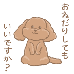 [LINEスタンプ] Dog cafe 木-point「いちご店長」の画像（メイン）