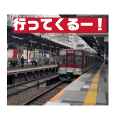 [LINEスタンプ] 鉄道アニメスタンプ2