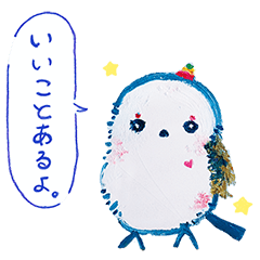 [LINEスタンプ] シマエナガシリーズ -夢とロマンを求めて3-