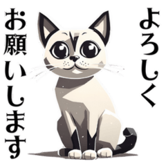 [LINEスタンプ] 版画シャム猫！ 敬語！(版画Vol.3)