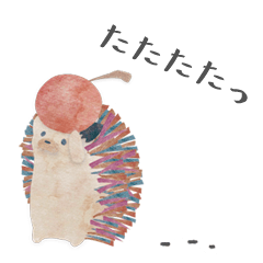 [LINEスタンプ] はりねずこたちのおやつのじかん 2