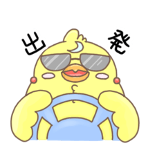 [LINEスタンプ] でぶ鳥ぽちゃこ