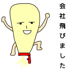 [LINEスタンプ] 社畜マヨネーズは限界