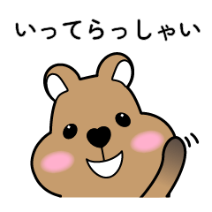 [LINEスタンプ] 毎日使える★クアッカワラビー【第1弾】