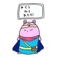 [LINEスタンプ] どんちゃんとあそぼ