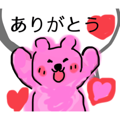[LINEスタンプ] くまさんなスタンプ