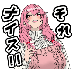 [LINEスタンプ] 桃色楽園 ピンク髪ヒロインズ 第3弾