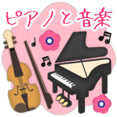 [LINEスタンプ] 【ピアノと音楽スタンプ】ポップな敬語