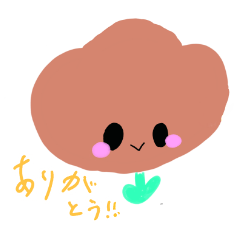 [LINEスタンプ] 一年中使える！ゆるかわスタンプ！