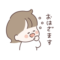 [LINEスタンプ] それいけ！ねぐせちゃん