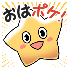 [LINEスタンプ] Pockemy