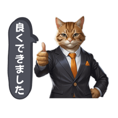 [LINEスタンプ] エレガント・キャット・スタンプ