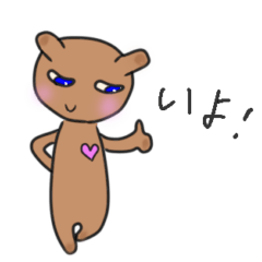 [LINEスタンプ] うさぎ似の犬5