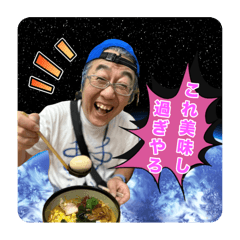 [LINEスタンプ] 魂のコーチ⭐︎あなたの新井ヨシカズ