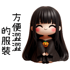 [LINEスタンプ] ハロウィンに何を着飾るか