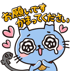 [LINEスタンプ] メンヘラしずな〜び