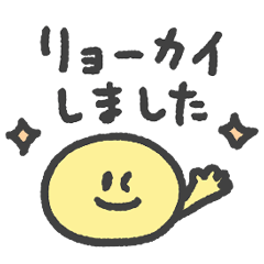 [LINEスタンプ] biepo 使いやすい敬語のニコニコまーるの画像（メイン）