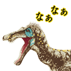 [LINEスタンプ] 恐竜がオノマトペを呟くスタンプ