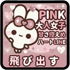 [LINEスタンプ] 飛び出す⬛大人ハート❤️毎日⬛ウサギ❹❼の画像（メイン）