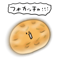 [LINEスタンプ] シンプル フォカッチャ 日常会話