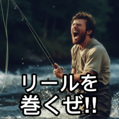 [LINEスタンプ] なけなしの釣り知識で魚を釣るぜ！