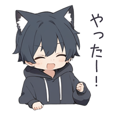 [LINEスタンプ] ミニキャラ猫耳パーカーの男の子スタンプ