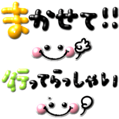 [LINEスタンプ] シンプルで1番使える♡ぷっくり顔文字