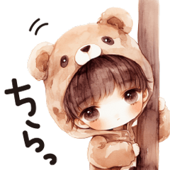 [LINEスタンプ] 着ぐるみくまちゃんがんばるたけちゃん。