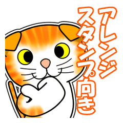 [LINEスタンプ] 「たまぶー」8 [アレンジ向き]