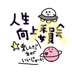 [LINEスタンプ] 雪見familyスタンプ！みんなが主役！