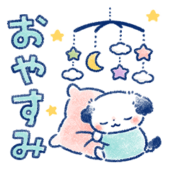 [LINEスタンプ] ふわふわベビーズ2