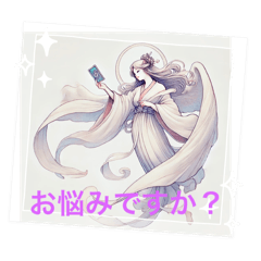 [LINEスタンプ] お悩みですか？