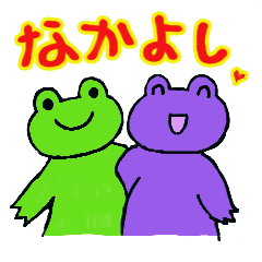 [LINEスタンプ] けろぴょんですケロ 緑ver.