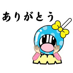 [LINEスタンプ] ありがとうからのしりとり合戦