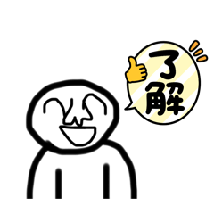 [LINEスタンプ] 透明人間さん毎日使えるスタンプ