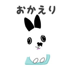 [LINEスタンプ] かわいいうさくんスタンプ