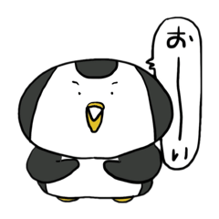 [LINEスタンプ] ペンギンのペン次郎