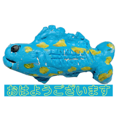 [LINEスタンプ] 汎用性のある魚