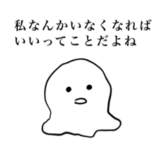 [LINEスタンプ] メンヘラスライムちゃん