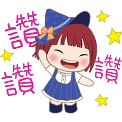 [LINEスタンプ] 小さい女の子ルベスちゃん 8- 賑やかな十月