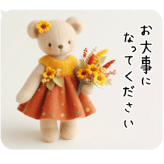 [LINEスタンプ] 病気見舞い/体調を気遣う クマさん4