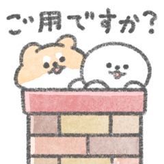 [LINEスタンプ] こんにちは、いぬです 秋と冬